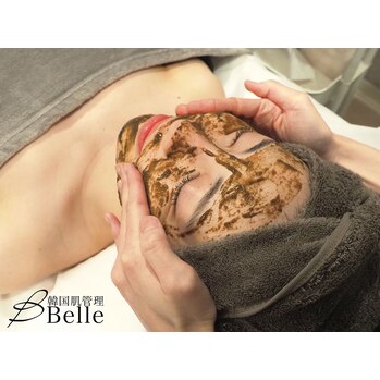 LMハーブピーリングココがすごいっ♪