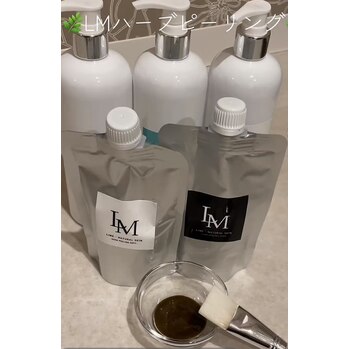 マイクロニードルがすごい！！LMハーブピーリング！！