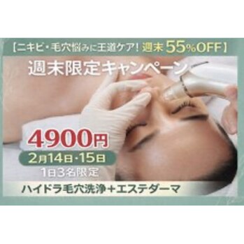 いちご鼻毛穴ケア^_^