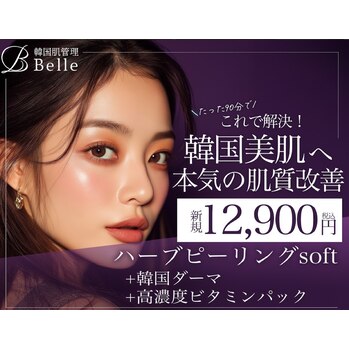 毛穴の数は変えれない^_^ 適切なケアを！！